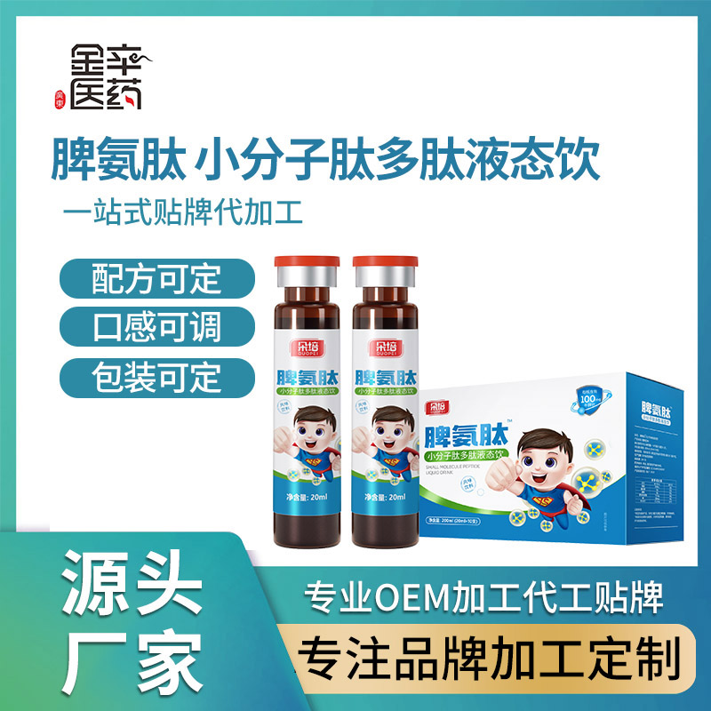 產品名稱